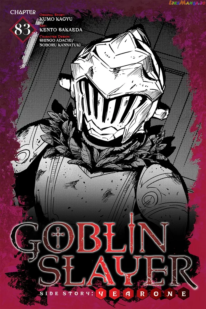 Goblin Slayer: Side Story Year One Chapter 83 image 02_optimized